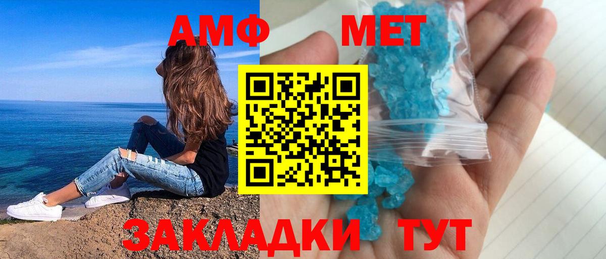 Amphetamine  Вход с VPN  Острогожск  Амфетамин 97% 