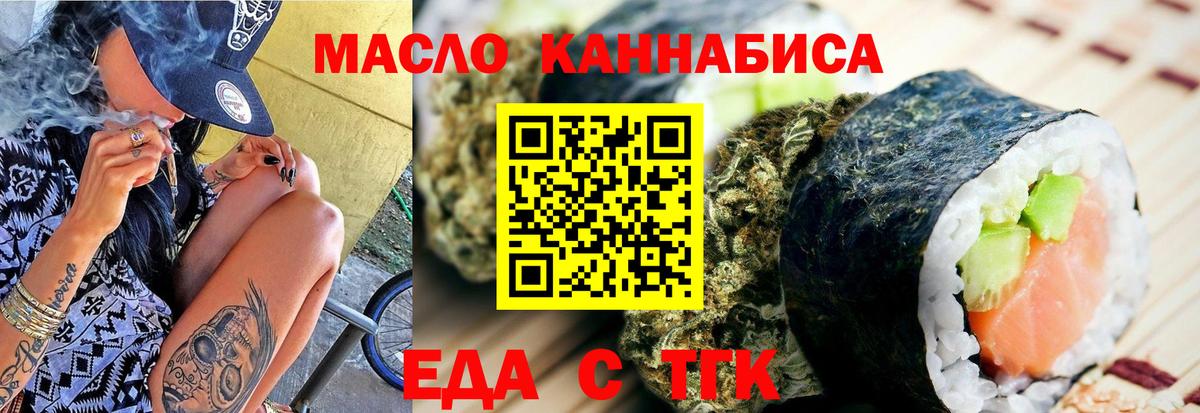 Меф  Гашиш  COCAIN  А ПВП СОЛЬ кристаллы  Метамфетамин  MDMA  Острогожск  Мефедрон   Вход с VPN  Бошки Шишки  Кодеин 