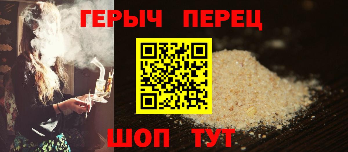 ГЕРОИН Афган Острогожск