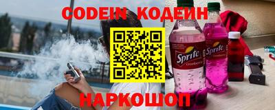каннабис Славянск-на-Кубани