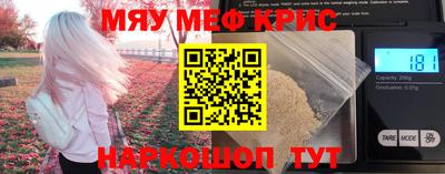 герыч Славгород