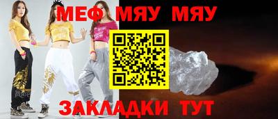 метадон Сланцы