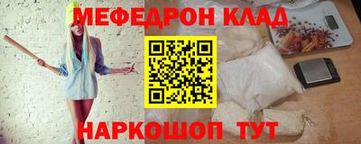 каннабис Славянск-на-Кубани