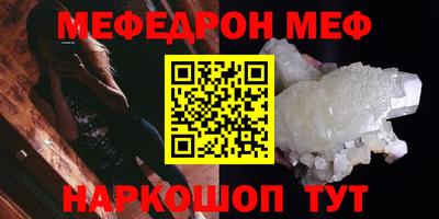 метадон Сланцы