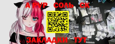 герыч Славгород