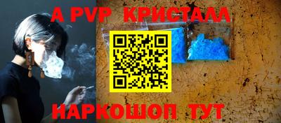 метадон Сланцы