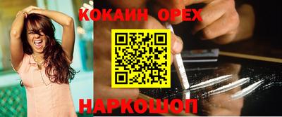 метадон Сланцы