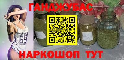 метадон Сланцы