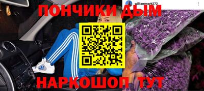 каннабис Славянск-на-Кубани