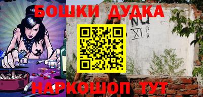 метадон Сланцы