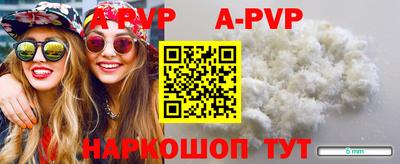 метадон Сланцы