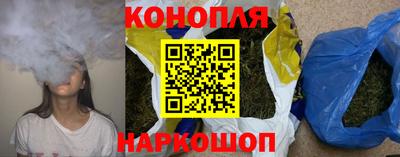 каннабис Славянск-на-Кубани