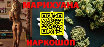 метадон Сланцы