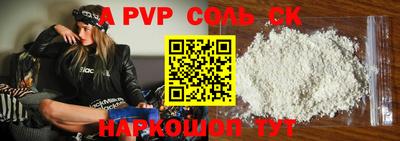 метадон Сланцы