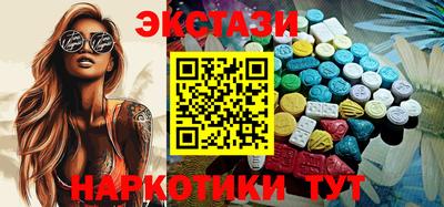 каннабис Славянск-на-Кубани