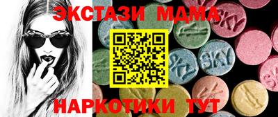 метадон Сланцы