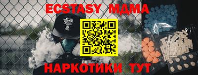 метадон Сланцы
