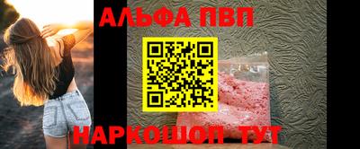 каннабис Славянск-на-Кубани