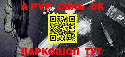 каннабис Славянск-на-Кубани