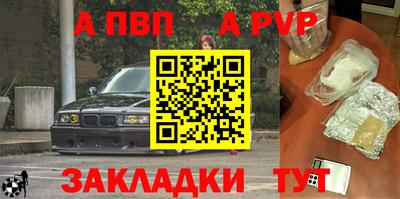 метадон Сланцы
