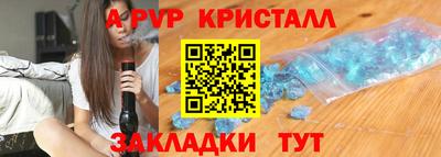 каннабис Славянск-на-Кубани