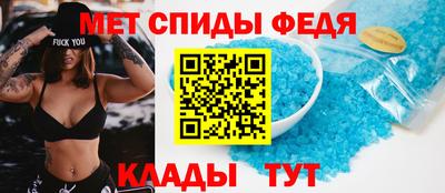 каннабис Славянск-на-Кубани