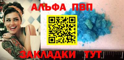 метадон Сланцы