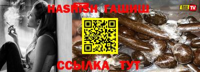 каннабис Славянск-на-Кубани