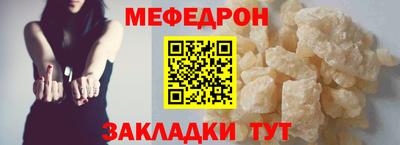 герыч Славгород