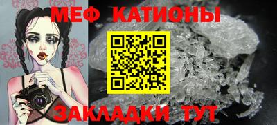 метадон Сланцы