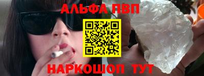 метадон Сланцы