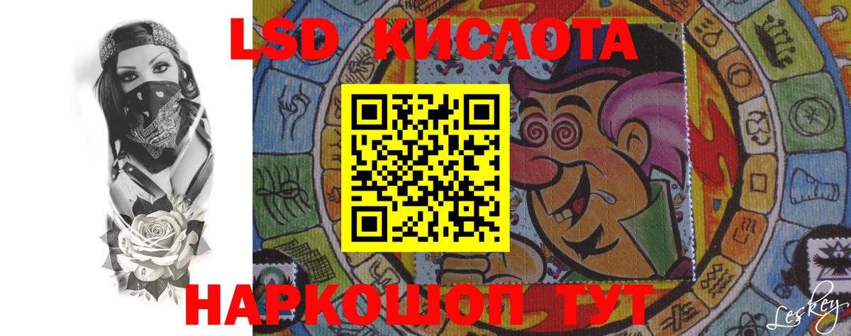 Лсд 25 экстази ecstasy Острогожск