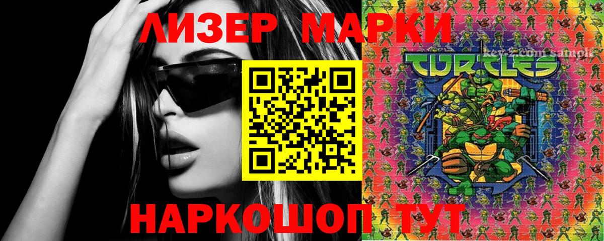 Марки 25I-NBOMe  Марки N-bome 1,8мг  Острогожск  Вход с VPN  Марки N-bome 1,8мг 