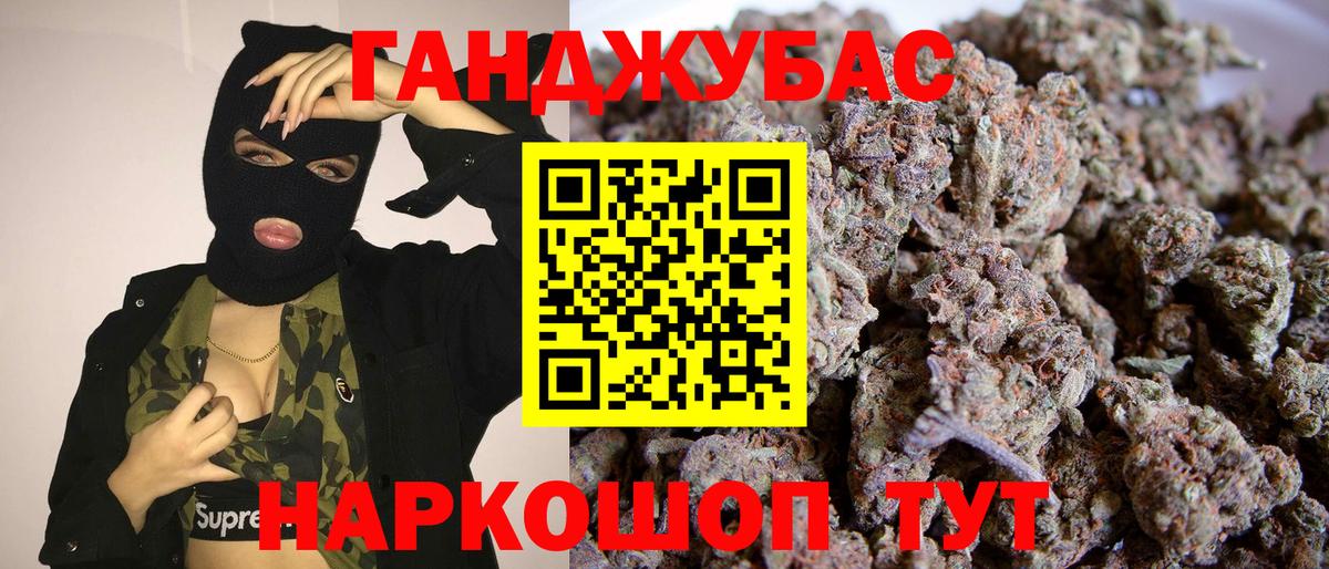 Марихуана MAZAR  Вход с VPN  Марихуана AK-47  Острогожск 